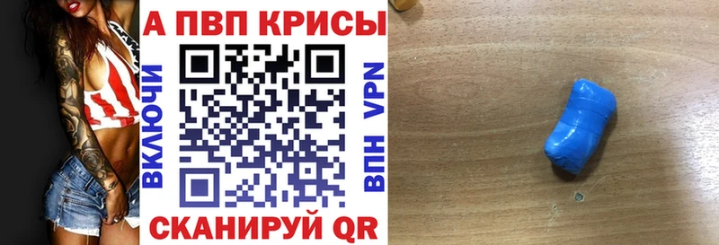 Alfa_PVP кристаллы  Боготол 