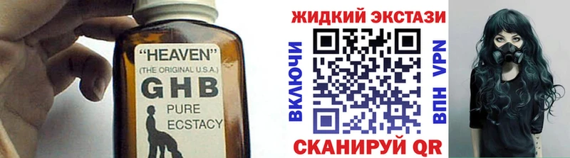 БУТИРАТ BDO  где можно купить наркотик  omg рабочий сайт  Боготол 