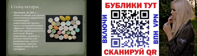 Экстази 99%  Боготол 