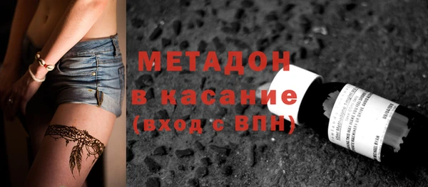 ECSTASY Новый Уренгой