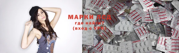 стафф Балахна