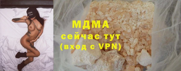 стафф Балахна