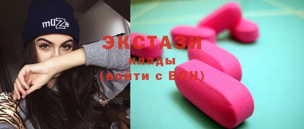 ECSTASY Баксан