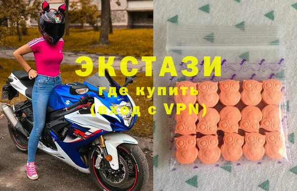 стафф Балахна