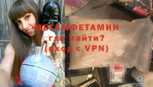 стафф Балахна