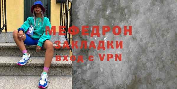 стафф Балахна