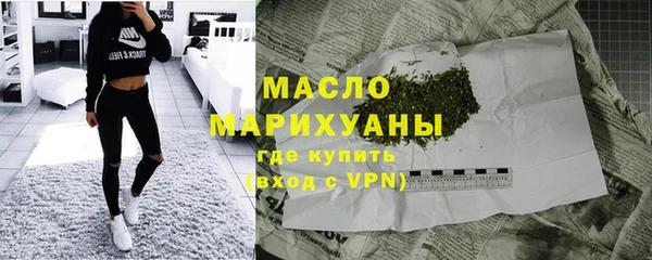 стафф Балахна