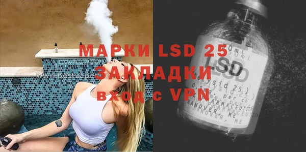 стафф Балахна