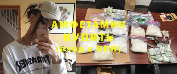 стафф Балахна