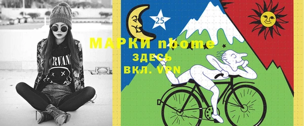 кокс Долгопрудный
