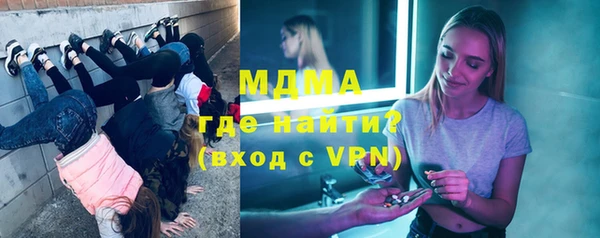 стафф Балахна
