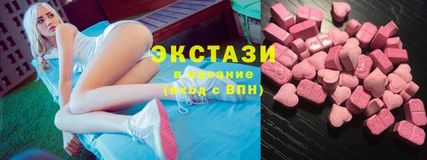 стафф Балахна