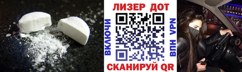 ЛСД экстази кислота  Боготол 