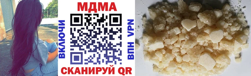 MDMA молли  сайты даркнета какой сайт  Боготол  blacksprut онион 