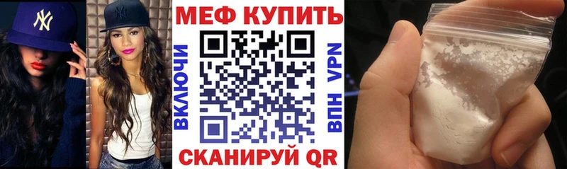 что такое наркотик  Боготол  Мефедрон 4 MMC 
