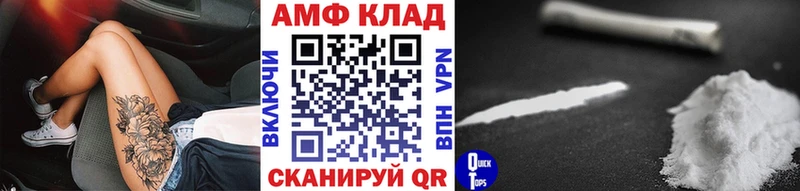 Метамфетамин мет  Боготол 