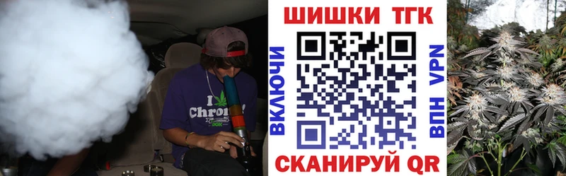 KRAKEN маркетплейс  Боготол  даркнет состав  Бошки Шишки планчик 